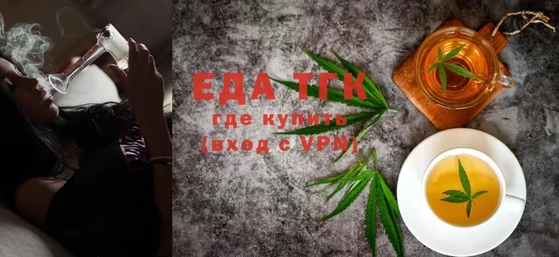 Canna-Cookies конопля  Бор 