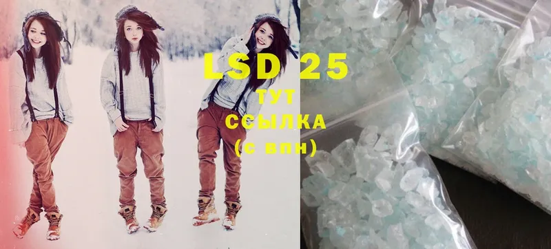 LSD-25 экстази кислота  OMG зеркало  Бор 